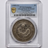  湖北省造宣统元宝七钱二分普通 PCGS XF Details