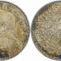  袁世凯像民国三年壹圆中央版 PCGS XF 45