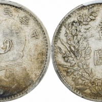  袁世凯像民国三年壹圆甘肃版 PCGS XF 40
