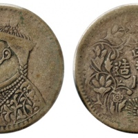  四川省造光绪帝像卢比SA PCGS VF 35