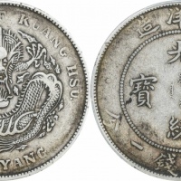  北洋造光绪34年七钱二分普通 PCGS XF 40