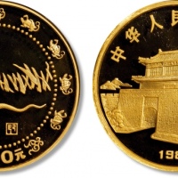  1989年己巳(蛇)年生肖纪念金币12盎司 NGC PF 69