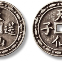  民国“天仙送子”合背银花钱 极美品