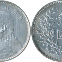  袁世凯像民国九年壹圆精发 近未流通 China; 1920, Yr.9, “Yuan Shih-kai” silver coins $1, Y#329.6, AU.(1)