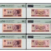  1980年中国人民银行壹圆一组三枚 错版、漏印 PMG 65-66EPQ 号码：2096397-001/002/003 