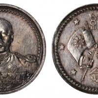  曹锟像宪法纪念无币值戎装 PCGS AU Details