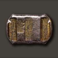  清代 云南“觧锭 宝泰字号 宝泰字号 宝泰字号”三两三槽锭