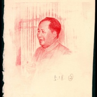  雕刻版伟人像三枚