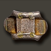  清代 云南“陈元昌号 汇号纹银 公估童佘段看 云瑞看讫”五两牌坊锭