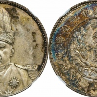  袁世凯像共和纪念壹圆普通 NGC AU 58
