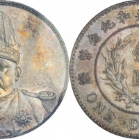  袁世凯像共和纪念壹圆普通 PCGS MS 65
