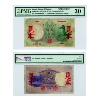  1910年日本银行兑换券五圆见本钞（507664-Block 12），原流通票改做见本票并打孔，Pick 34s，PMG VF30，Norman Jacobs藏品