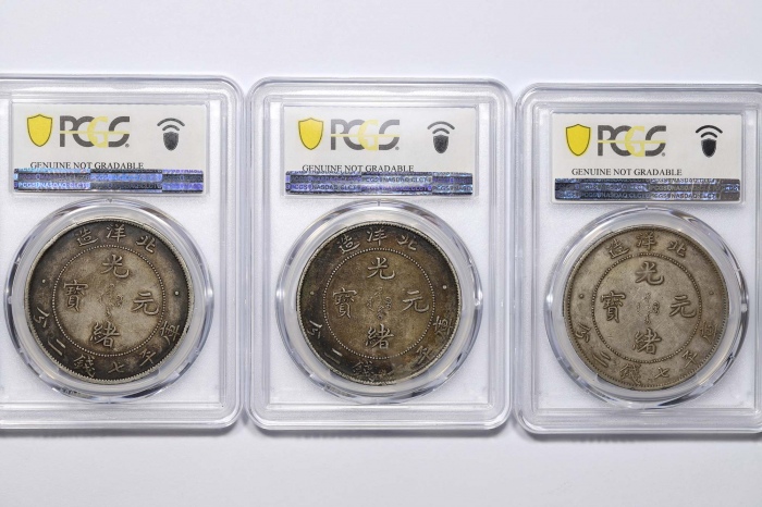  北洋造光绪三十四年库平七钱二分银币一组三枚 PCGS XF Detail 88130541/88129846/88129842 