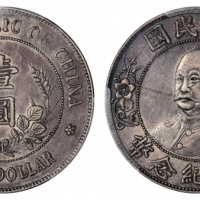  黎元洪像开国纪念壹圆无帽 PCGS AU Details