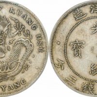  北洋造光绪34年七钱二分开云 PCGS XF 45