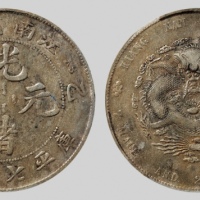  江南省造乙巳七钱二分 PCGS XF Details