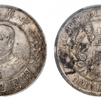  黎元洪像开国纪念壹圆无帽 PCGS AU 55