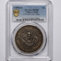  北洋造光绪34年七钱二分普通 PCGS XF 45