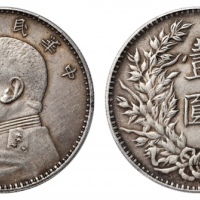  袁世凯像民国三年壹圆三角元 PCGS AU 58