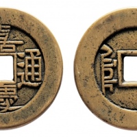  清代嘉庆通宝宝泉小平大样母钱 美品