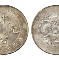  江南省造甲辰七钱二分普通 PCGS UNC Details