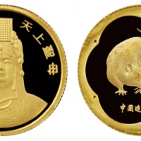  1984生肖鼠纪念金章，1993海上女神天上圣母纪念金章各1枚