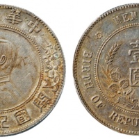  孙中山像开国纪念壹圆军阀版 PCGS XF Details