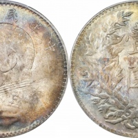  袁世凯像民国三年壹圆中央版 PCGS MS 63