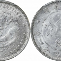  安徽省造无纪年一钱四分四厘大龙 PCGS AU 55