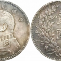  袁世凯像民国三年壹圆三角元 PCGS MS 62