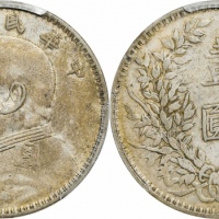  袁世凯像民国三年壹圆甘肃版 PCGS XF 40