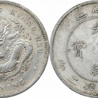  北洋造光绪29年七钱二分 PCGS XF Details
