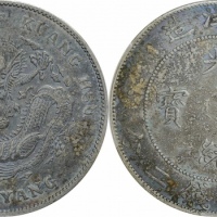  北洋造光绪34年七钱二分普通 PCGS XF 45