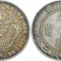  北洋造光绪34年七钱二分普通 PCGS XF 45
