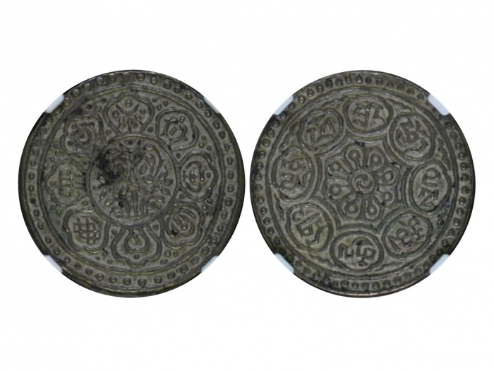  西藏唐卡银币 NGC AU 55