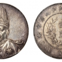  袁世凯像共和纪念壹圆普通 PCGS AU Details