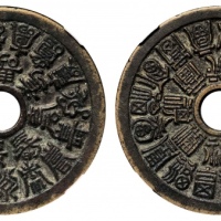  清二十四福寿花钱 GBCA 古-美品 85