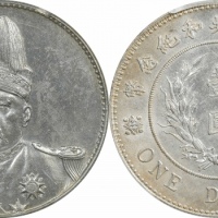  袁世凯像共和纪念壹圆普通 PCGS AU Details