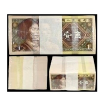  中国人民银行壹角 冠字号码T3G8888001-T3G8889000 1000张计100元 