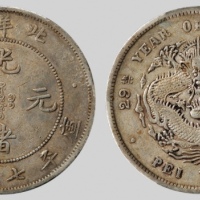  宣统三年大清银币壹圆普通 PCGS XF Details