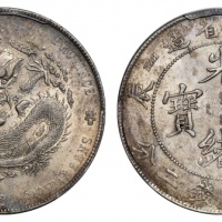  甲辰（1904）江南省造光绪元宝库平七钱二分银币，CH无点版，7前无点