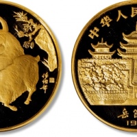  1991年辛未(羊)年生肖纪念金币12盎司 NGC PF 69