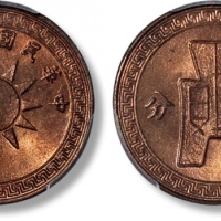  民国37年党徽布图一分 PCGS MS 66