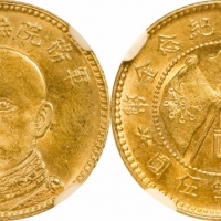  云南省造唐继尧伍圆金币 NGC MS 63