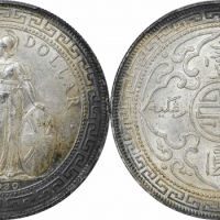  1930年站洋 壹圆银币。PCGS MS63