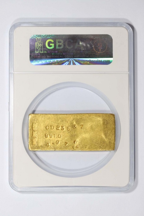  中央造币厂孙像五两厂条一枚 GBCA MS62 1610037200 CD23537成色991.0市两4.971 
