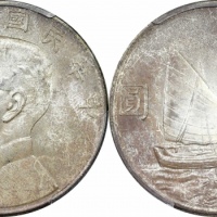  孙像船洋民国23年壹圆普通 PCGS MS 64