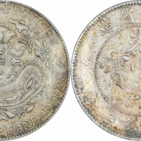  云南省造光绪元宝七钱二分老龙 ANACS XF 45