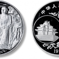  1997年中泰友谊纪念银币1公斤 完未流通