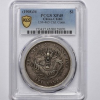  北洋造光绪34年七钱二分普通 PCGS XF 45
